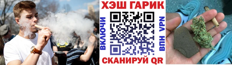 Купить наркотик аптеки Ветлуга ГАШ  hydra ссылки  Alpha-PVP  Бошки Шишки  Мефедрон  Кокаин  АМФЕТАМИН 