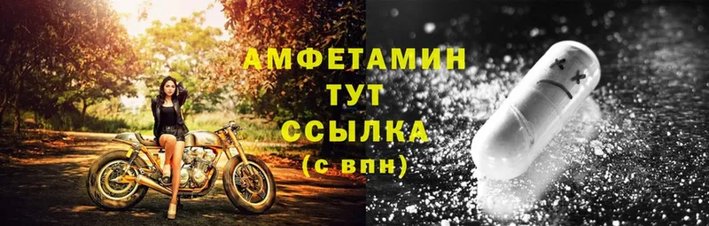 даркнет сайт  Ветлуга  АМФ Premium 