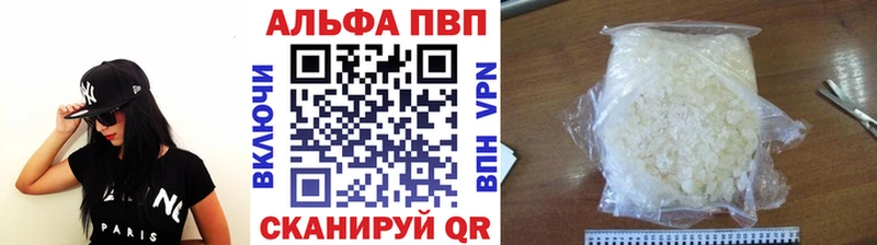 А ПВП СК КРИС  Ветлуга 