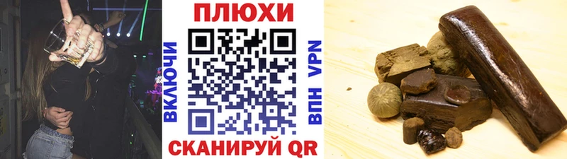 закладка  Ветлуга  ГАШИШ Ice-O-Lator 