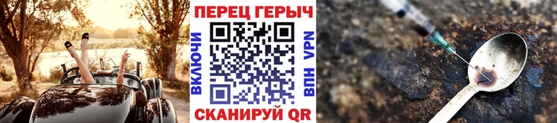 ГЕРОИН гречка Ветлуга