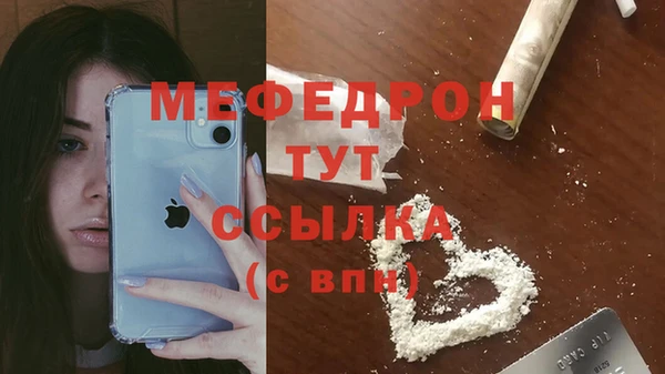 мет Нягань