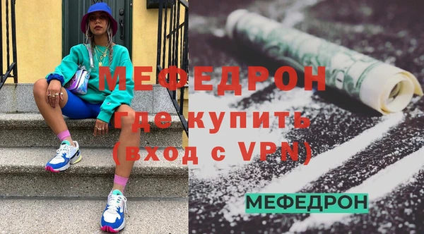 мет Нягань