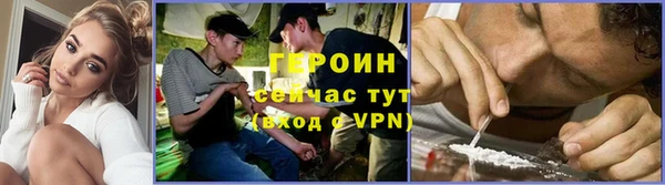 мефедрон мука Нязепетровск