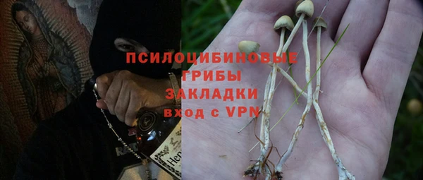 мефедрон мука Нязепетровск
