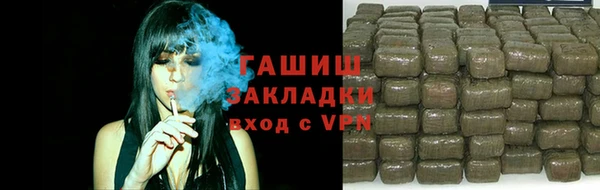 мефедрон мука Нязепетровск