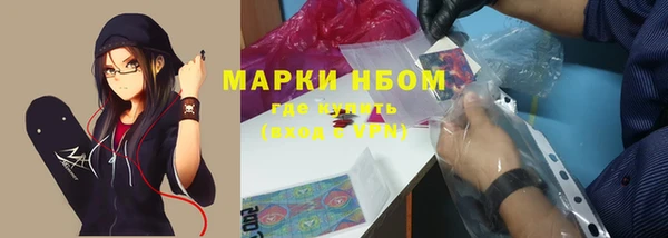 мефедрон мука Нязепетровск