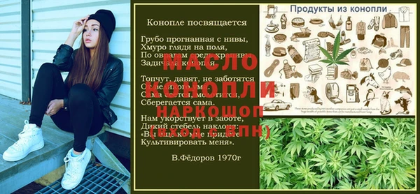 мефедрон мука Нязепетровск