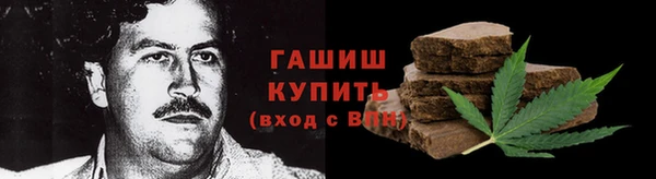 дистиллят марихуана Осташков