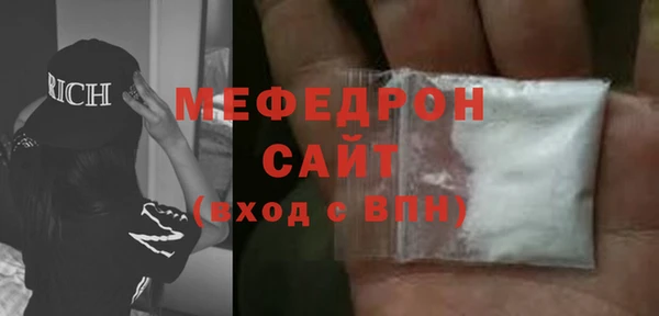 мет Нягань