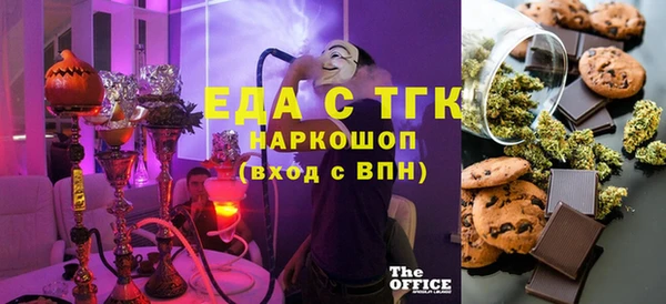мет Нягань