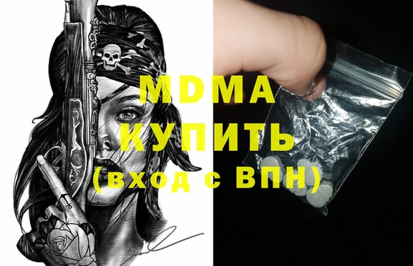 спайс Вязники