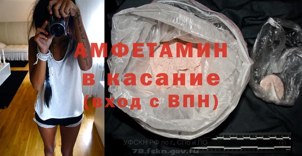 мефедрон мука Нязепетровск