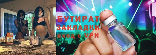 мет Нягань