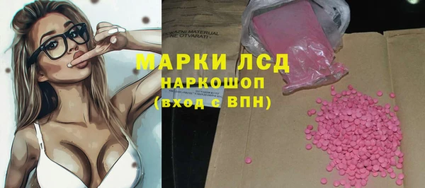 мефедрон мука Нязепетровск