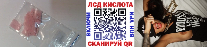 Лсд 25 экстази ecstasy  цена   Ветлуга 