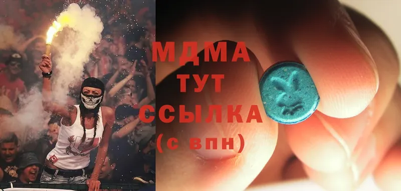 наркошоп  Ветлуга  MDMA VHQ 