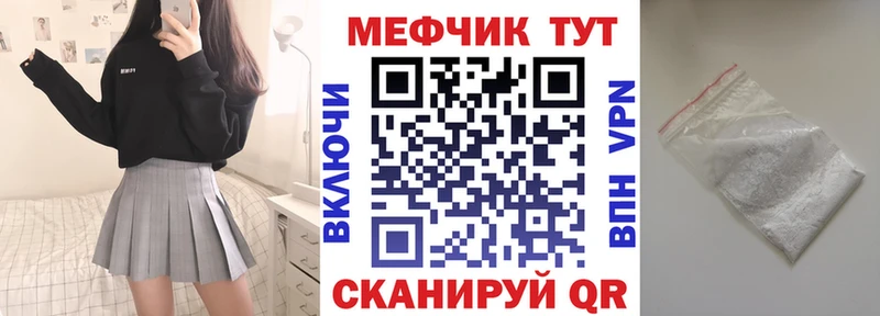 где купить наркотик  Ветлуга  МЕФ 4 MMC 