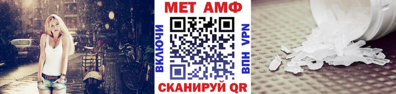 Метамфетамин Декстрометамфетамин 99.9% Ветлуга