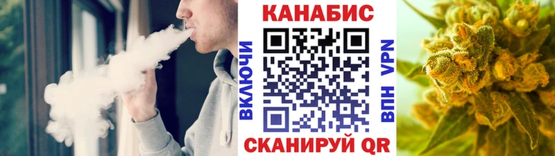 Марихуана план Ветлуга